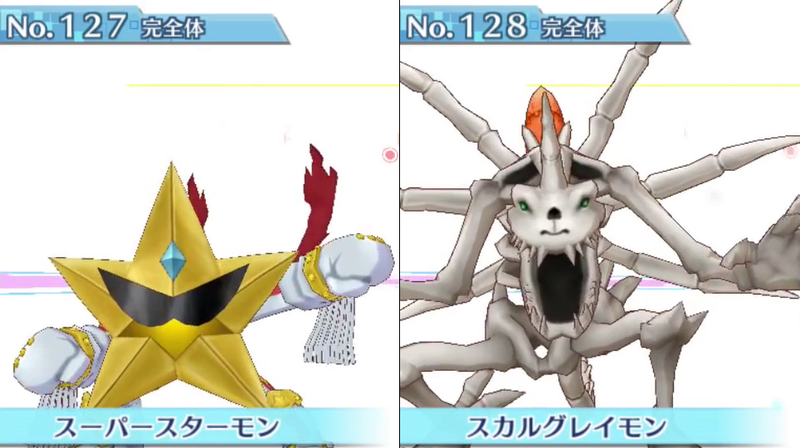 Illustration for article titled All 240 Digimon in Digimon Story: Cyber Sleuth